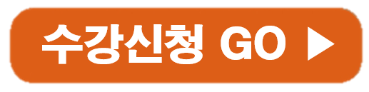 신청